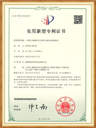 A kind of lower tuyere copper water jacket for side blowing furnace and side blowing furnace