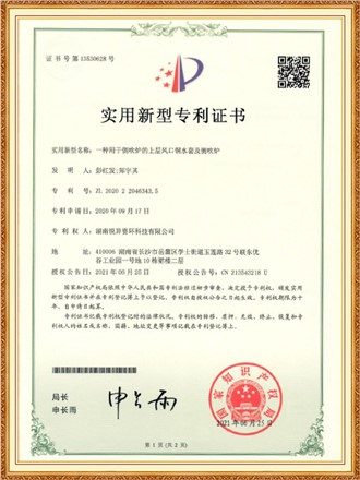 A kind of copper water jacket for upper tuyeres and side-blowing furnaces for side-blowing furnaces