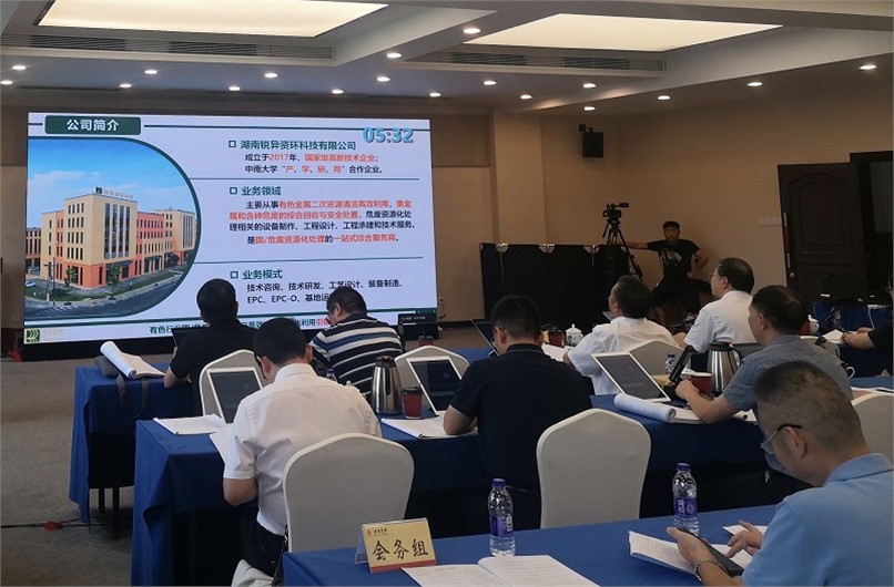 Hunan Ruiyi Zihuan Technology Co., Ltd. won the first place in the maker China Hunan provincial comp